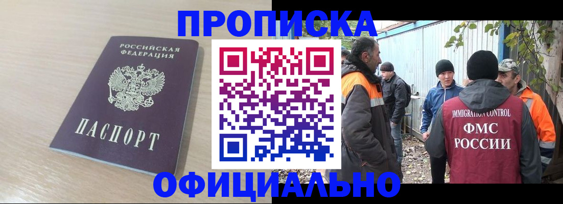 пропишу в квартире в Ржеве
