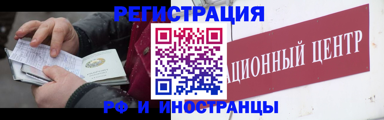 пропишу в квартире в Ржеве